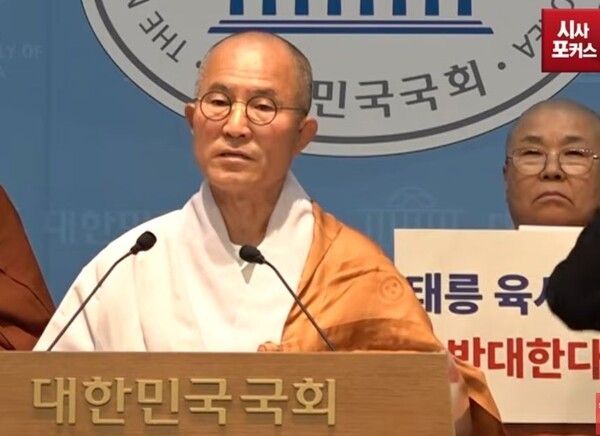 사진=유튜브 채널 '시사포커스TV'