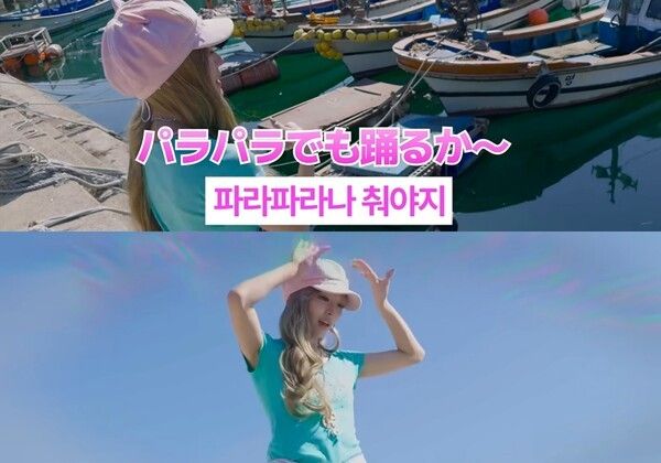 사진=리센느 원이의 유튜브 채널 ‘안녕하세요원이입니다잘부탁드립니다’ 캡처.