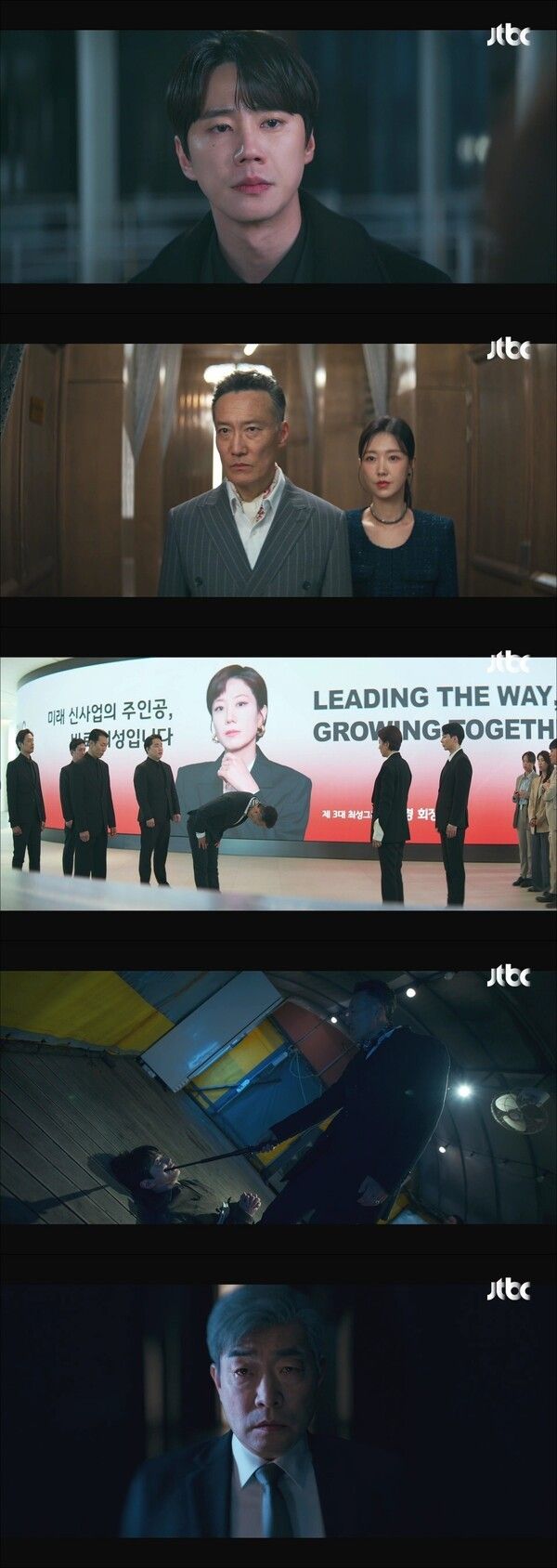 사진=신입사원 강회장