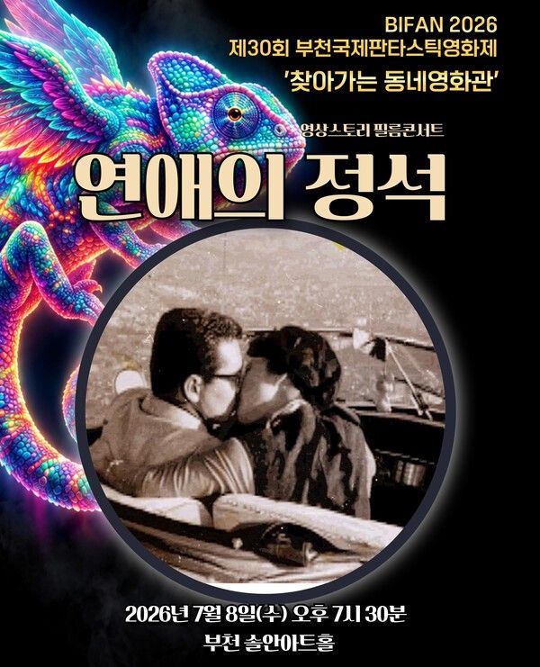사진=리음아트&컴퍼니