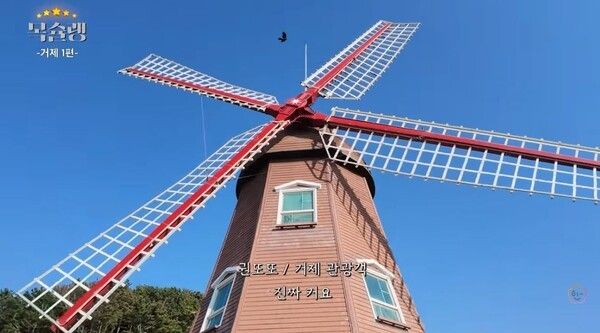 사진=유튜브 채널 '한국관광공사TV' 캡처