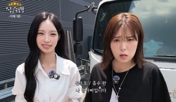 사진=유튜브 채널 '한국관광공사TV' 캡처