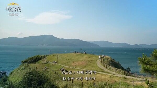 사진=유튜브 채널 '한국관광공사TV' 캡처