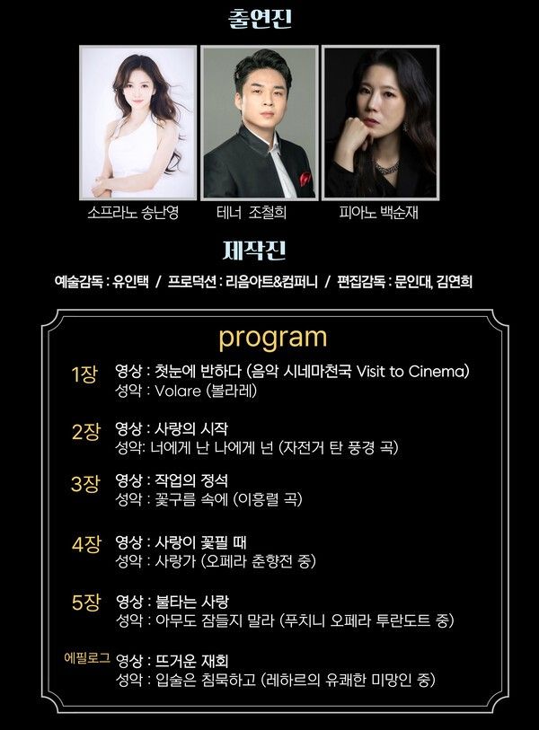 사진=리음아트&컴퍼니