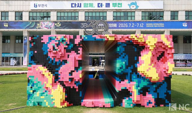 부천시청 잔디광장에 마련된 ‘판타스틱 포털’(가칭). 사진=김규빈 기자