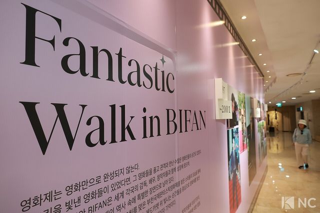 현대백화점 9층 EAST 9층에 마련된 '제30회 부천국제판타스틱 영화제' 특별 전시. 사진=김규빈 기자