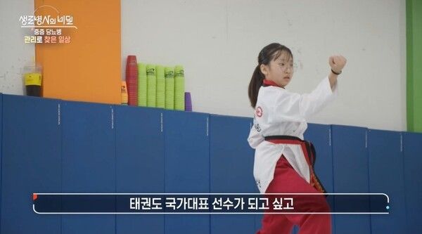 사진=생로병사의 비밀