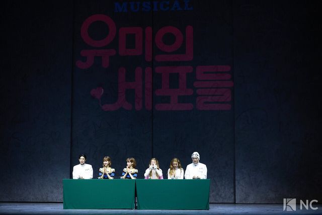 뮤지컬 유미의 세포들 기자간담회. 사진=김규빈 기자