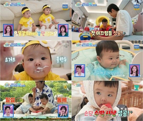 사진=KBS2 '슈퍼맨이 돌아왔다'