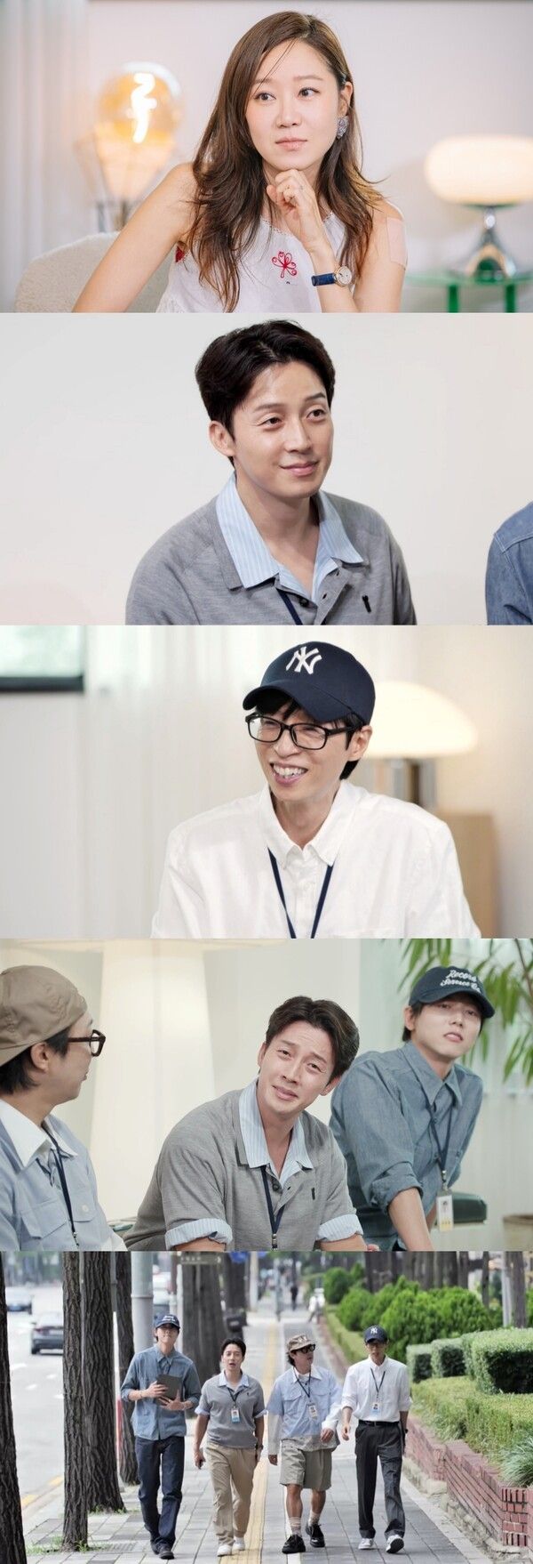 '놀면 뭐하니'. 사진=MBC