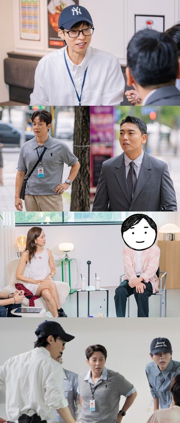 '놀면 뭐하니'. 사진=MBC