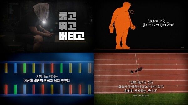 사진=지식채널e