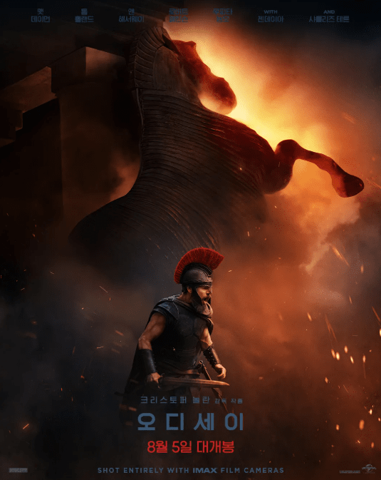 ‘The Odyssey.’ Photo courtesy of Universal Pictures