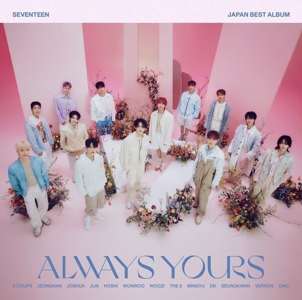 SEVENTEEN。写真=PLEDIS Entertainment