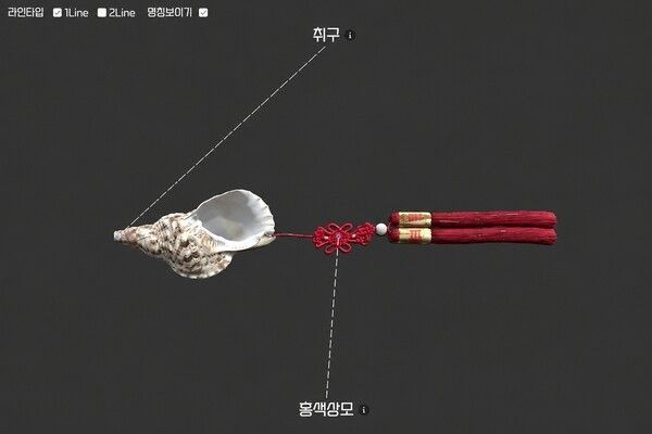 나각 구성 구조. 사진=국립국악원