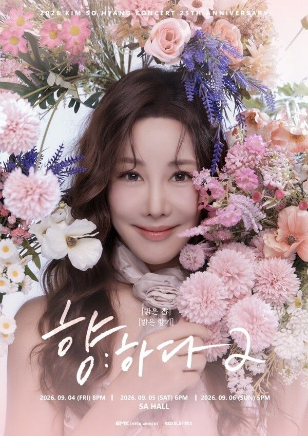Musical actress Kim Sohyang. Photo courtesy of EMK Entertainment