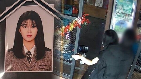 사진=그것이 알고 싶다