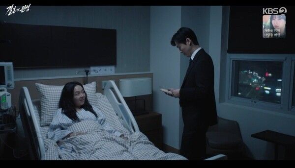 Photo courtesy of KBS2’s The Husband