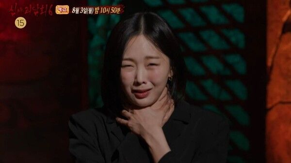 사진=심야괴담회6
