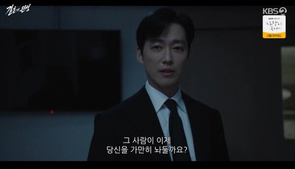 사진=결혼의 완성