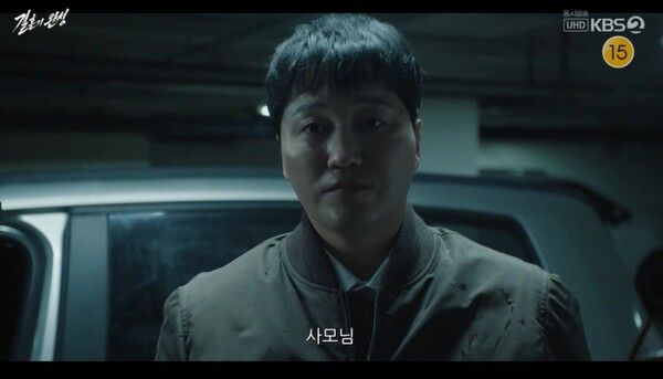 Photo courtesy of KBS2’s The Husband