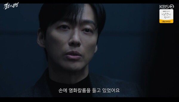 사진=결혼의 완성