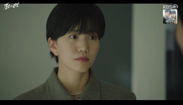 Photo courtesy of KBS2’s The Husband