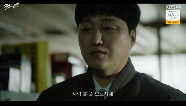 사진=결혼의 완성
