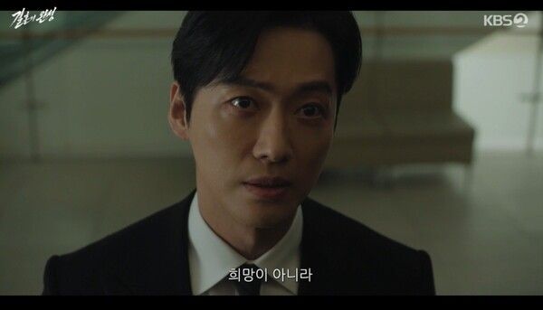 사진=결혼의 완성