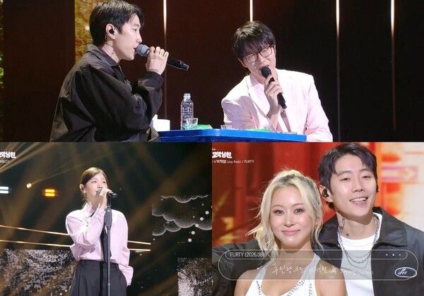 사진=KBS2 '더 시즌즈-성시경의 고막남친'