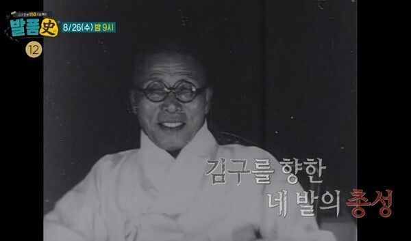 사진=‘발품史’