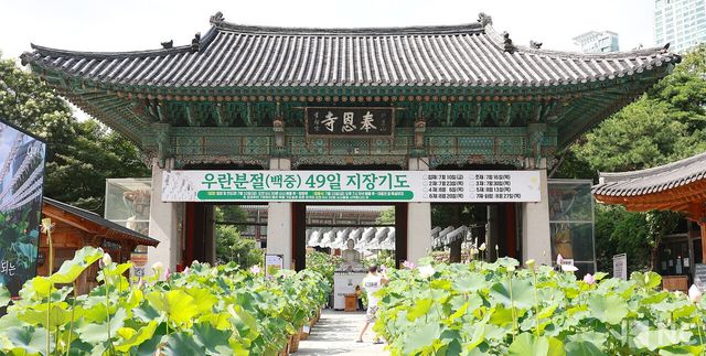 서울 강남구 봉은사에 위치한 일주문. 사진=김규빈 기자