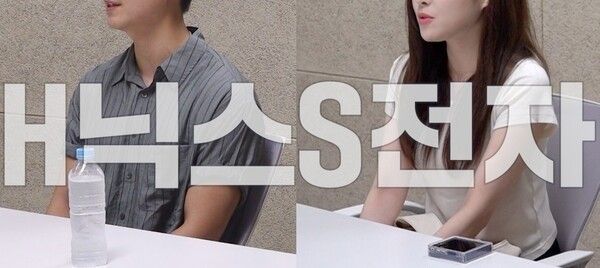 '사사로운 만남 추구'. 사진=TEO