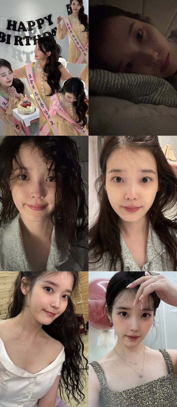 아이유. 사진=SNS