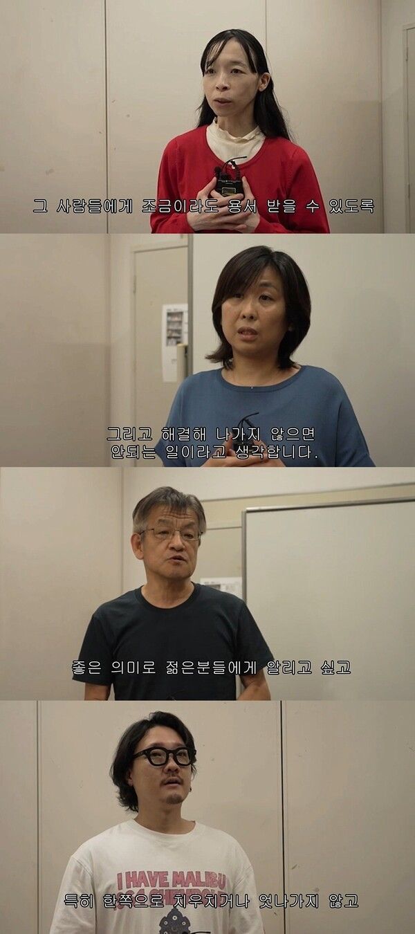 영화 '귀향' 일본 오사카 특별 상영회 인터뷰. 사진=커넥트픽쳐