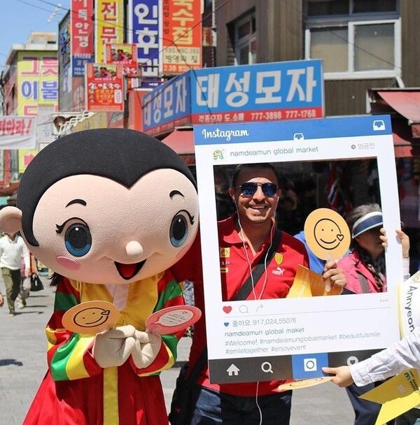 Namdaemun Market in Seoul. Photo courtesy of the Namdaemun Market website