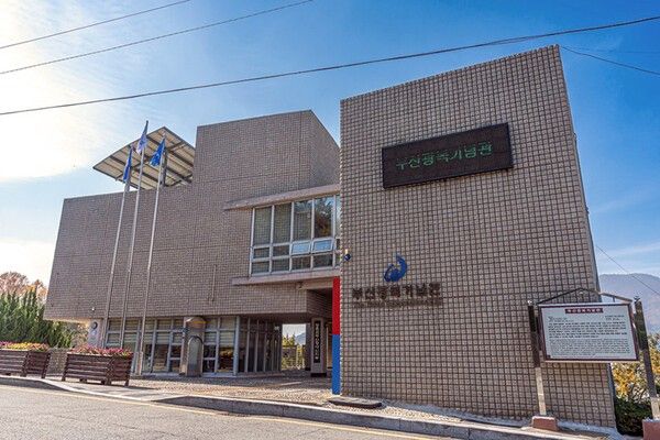 사진=부산광복기념관 홈페이지