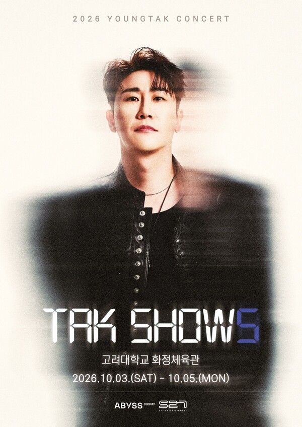 영탁 ‘TAK SHOW5’ 포스터. 사진=어비스컴퍼니
