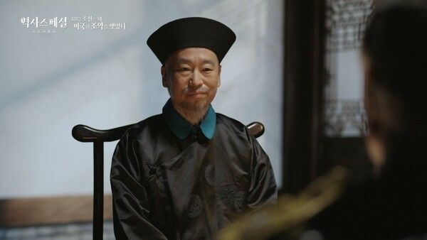 사진=역사스페셜-시간여행자