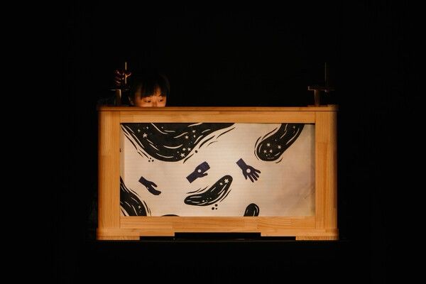 인형극 ‘나의 창백한 푸른 점’. 사진=인형꾼 배시시