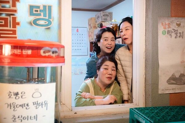 '이런 엿같은 사랑'. 사진=넷플릭스
