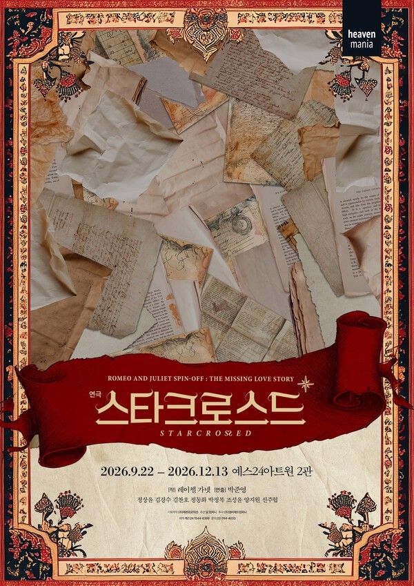 Poster for the play “Star-Crossed.” Photo courtesy of Heaven Production