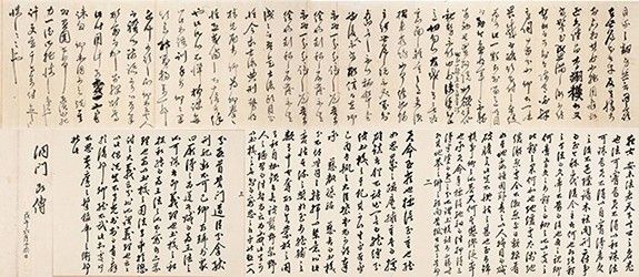 사진=국립중앙박물관
