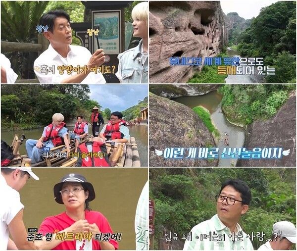 12일 방송되는 '독박투어' 장면.&nbsp; 사진=채널S, E채널