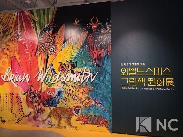 Photo: “Brian Wildsmith Original Art Exhibition”