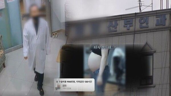 Photo courtesy of SBS’s “Unanswered Questions”