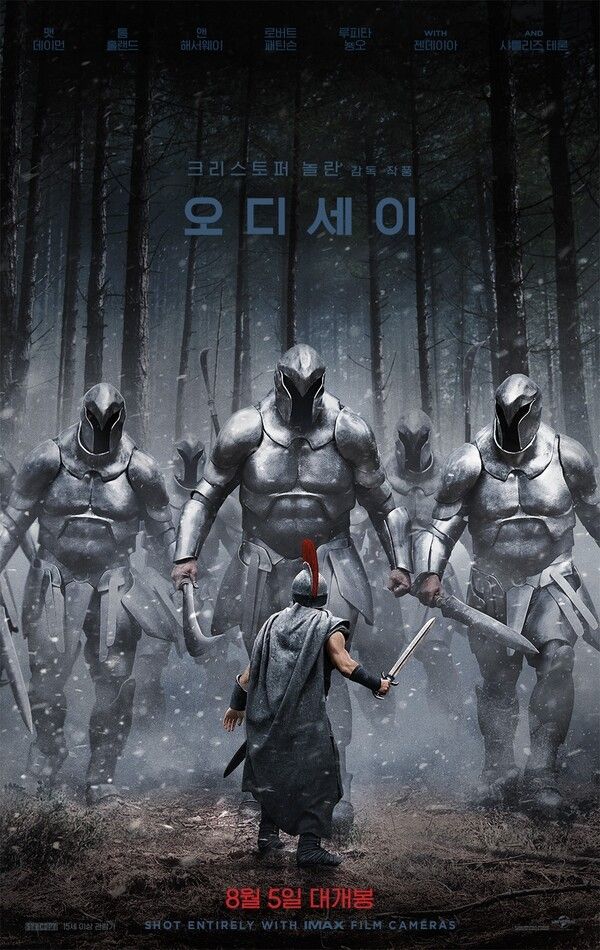 영화 '오디세이'. 사진=유니버설&nbsp;픽쳐스