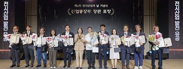 Recipients of the Minister of Trade, Industry and Resources commendation and the top winner of the Korea Exhibition Design Annual award pose for a photograph at the sixth Exhibition Industry Day ceremony in Seoul on Sept. 16. Photo courtesy of COEX.