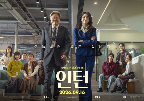‘The Intern.’ Photo courtesy of Warner Bros. Korea.