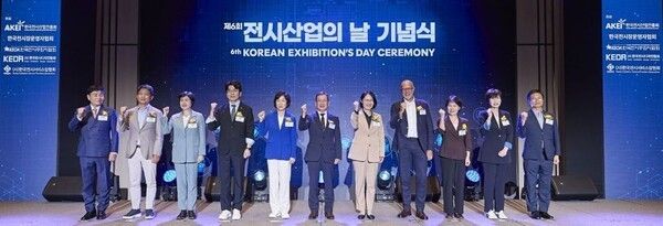 Key participants pose for a commemorative photograph at the sixth Exhibition Industry Day ceremony in Seoul on Sept. 16. Photo courtesy of COEX.